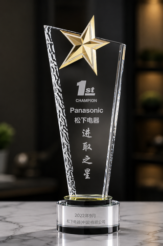 Star Edge Achievement Crystal Award - custom crystal awards with your logo